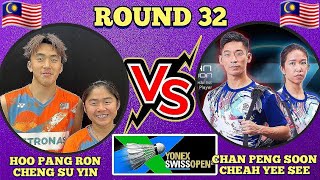 R32🇲🇾HOO PANG RONCHENG SU YIN 🆚️ 🇲🇾CHAN PENG SOONCHEAH YEE SEE🔥‼️swissopen2024 [upl. by Anekahs]