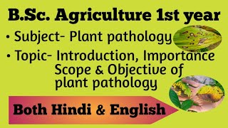 Introduction Importance Scope amp Objective of Plant Pathology  BSc Ag 1st year [upl. by Nathalia]