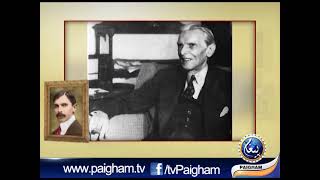 No power on earth can undo Pakistan  Quaid E Azam Day Quaideazam [upl. by Eenwat]