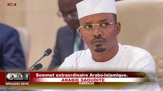 ARABIE SAOUDITE Sommet extraordinaire Arabo Islamique [upl. by Ozner]