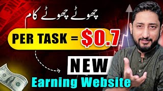 Cost Per Action Earning  New Earning Website [upl. by Idnas]