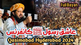 عاشق رسول ﷺ ڪانفرنس حيدرآباد New bayan Molana Rashid Mahmood SoomroHyderabad 2024 [upl. by Zak652]