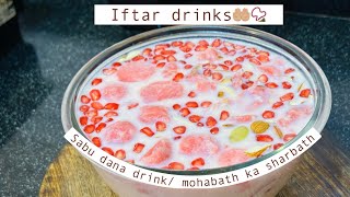 Sabu dana refreshing drink എത്ര കുടിച്ചാലും മതിയാവില്ല  dame de mode  Ramadan Drink Recipe [upl. by Reinke385]