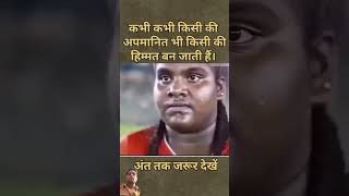 Kya Google kya hai bhai 🤣🤣🤣🤣😭😭😭😄😭😄 i [upl. by Hepza785]