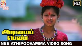 Adimai Penn Tamil Movie Songs  Nee Athipoovamma Video Song  Vijayashanthi  Dasari Narayana Rao [upl. by Nyral]