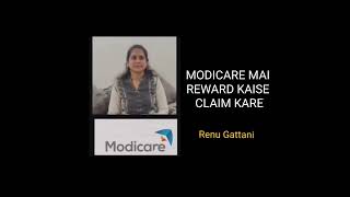 REWARD में कुकर मिक्सी ग्राइंडर कैसे लें MODICARE [upl. by Assek]