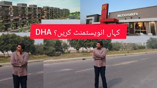 DHA mein Kahan Investment Karein Where we Invest in DHA Lahore Best Phase for Invest in DHA dha [upl. by Lemhaj789]