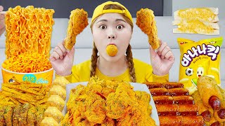 뿌링클 전메뉴 편의점 노랑 음식 먹방 모음 MUKBANG FRIED CHICKEN YELLOW FOOD EATING SOUND  HIU 하이유 [upl. by Frodina392]