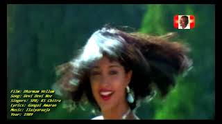 1989  Dharmam Vellum  Devi Devi  Video Song HQ Audio [upl. by Venn596]