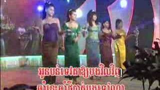 Chhnam Neeh Bat Bong  Ladies Of Reymeas Khmer Karaoke [upl. by Rosetta71]