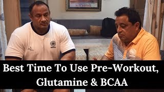 Best Time To Use PreWorkout Glutamine amp BCAA [upl. by Nimaynib]