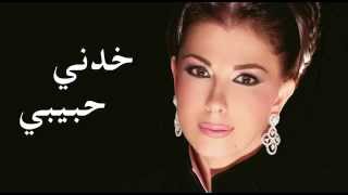 ماجدة الرومي  خدني حبيبي  Majida El Roumi  Khedni Habibi 1977 [upl. by Frodina406]