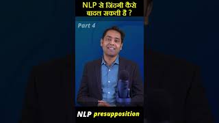 NLP Presupposition 2 Part 4 [upl. by Drus]