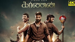 Karnan Full Movie In Tamil  Dhanush  Yogi Babu  Mari Selvaraj  Santhosh  Facts amp Review [upl. by Lari]