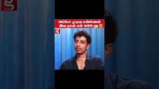 quotFirst Time பாத்தப்போ என்ன மதிக்கவே இல்ல”😔Shariq Hassan amp Maria Interview After Marriage  Uma Riyaz [upl. by Behlau]