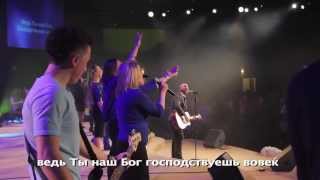 Бесконечный LIVE  New Beginnings Church quotThe Lost Are Foundquot  by Hillsong [upl. by Anahcar586]