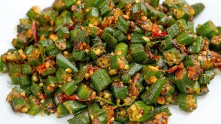 झणझणीत मसालेदार भेंडीची भाजी ती पण चिकट न होता  Masaledar Bhendi Bhaji  Spicy Bhindi Recipe [upl. by Egwan]