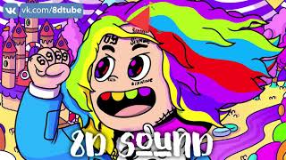 8Д ЗВУК В НАУШНИКАХ 6ix9ine  BILLY 8D MUSIC 8Д музыка 3d song surround sound [upl. by Dulci]