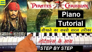 Pirates Of The Caribbean Piano Tutorial With Notes  Pirates Of The Caribbean Theme Song On Piano [upl. by Lock199]