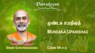 MK 04 Mundaka Upanishad [upl. by Allison]