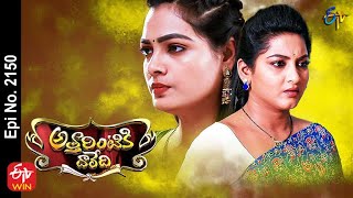 Attarintiki Daredi  16th December 2021  Full Episode No 2150  ETV Telugu [upl. by Annairoc205]