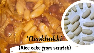 Tteokbokki in a Rice Cooker  Easy Homemade Tteokbokki Recipe  Tteok rice cake from Scratch [upl. by Anaicilef17]