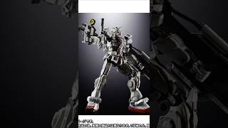 Chogokin RX78GE Gundam EX Requiem for Vengeance [upl. by Notnats]