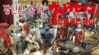 울트라세븐 50주년 기념 특집 장난감 공개 ultraseven ウルトラセブン [upl. by Plumbo]