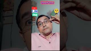 दिवाली धमाका vijayroxofficeal comedy trendingshort funny sanjaymauryacomedian fun viralcomedy [upl. by Schenck]