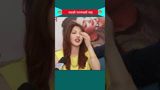 Samragyee RL Shah interview artistkhabar shortsvideo nepalimovie samragyeerlshah shorts [upl. by Florella]