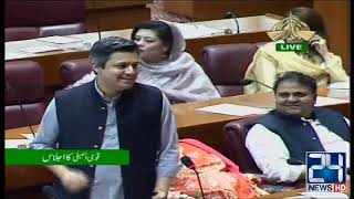 Hammad Azhar Great Reply To Ahsan Iqbal In National Assembly [upl. by Leaw]