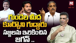 గుండెల మీద కూర్చొని గుద్దారు  Kilari Nagarjuna Analysis On RRR CaseHITTVOFFICIAL [upl. by Nuris]