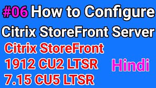 Citrix StoreFront Configuration 715 LTSR  1912 LTSR in Hindi 06 [upl. by Nimar]