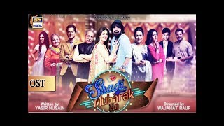 Shadi Mobarak OST  Kubra Khan  Wajhi Farooki amp Swati Sharma  ARY Digital Drama [upl. by Lertnek]