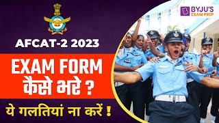 AFCAT 2 2023 Online Form  AFCAT 2 2023 Live form Filling I How to Fill AFCAT 2023 Form [upl. by Aynos]