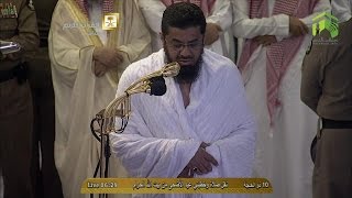 Eid al Adha 1435  Salaah by Sheikh Saud ash Shuraim [upl. by Powers]