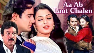 Aa Ab Laut Chalen 1999  Full Hindi Movie  Akshaye Khanna  Aishwarya Rai  Rajesh Khanna [upl. by Carley]