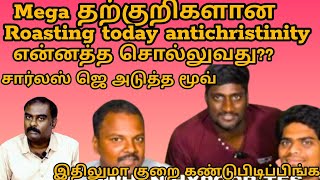 acting Christian Tamil vs roasting today Christianity actingchristiantamil [upl. by Siradal615]