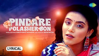 Pindare Polasher Bon Lyrical Video  Ankita Bhattacharya  পিন্দারে পলাশের বন  Bengali Folk Songs [upl. by Barr]