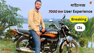 এখন কেমন চলে Hero splendor plus i3s Review bangla এটাই কি সেরা ছোট বাইক   KaBir Bike World [upl. by Gerard337]