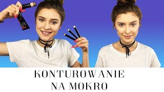 Konturowanie twarzy na mokro  Smashbox Contour Stick  Konturowanie  Makijaż  klatex [upl. by Branden741]