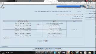 شرح  استمارة الأمن و السلامة في نظام نور [upl. by Noemad94]