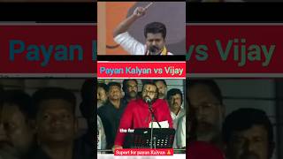 South politics entry vijay thelapathy vs payan KalyansantanHindu vs Vijay thalapathy shortsvideo [upl. by Llerad853]