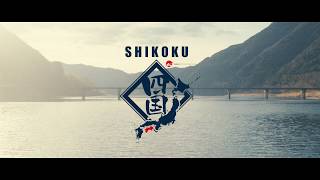 SHIKOKU HENRO [upl. by Namdor]