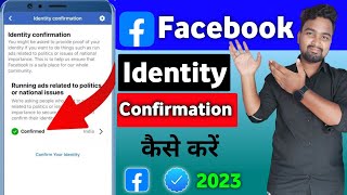 Facebook Identity Confirmation  Page Publicising authorization  Confirm your identity 2023 [upl. by Klatt522]