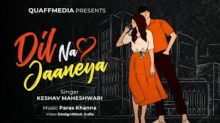 Dil Na Jaaneya  Good Newwz  Akshay Kareena Diljit amp Kiara  Love Animation  Keshav Maheshwari [upl. by Enoitna]