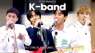 Knowing Bros DAY6 X CNBLUE X FTISLAND X Min Kyunghoon 🎸 Kband Live Performance Compilation [upl. by Anneiv]