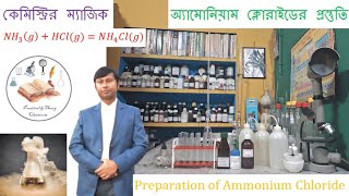 Preparation of Ammonium Chloride Practical amp Theory Classroom viral Science Video chemistry fun [upl. by Mile911]