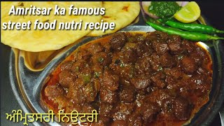 ਅੰਮ੍ਰਿਤਸਰੀ ਨਿਉਟਰੀ  Amritsari NutriNutri kulcha recipeAmritsar ka famous street food nutri recipe [upl. by Nigen]