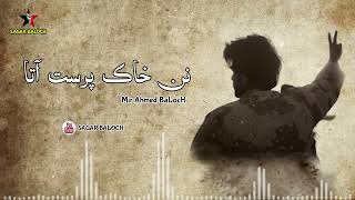 Nan Khaak Parast Ata  New Song 2024  Mir Ahmed Baloch  By SaGaR BaLocH [upl. by Fraze]